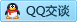 QQ在线咨询293410113